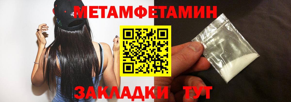 АМФ 98% Екатеринбург