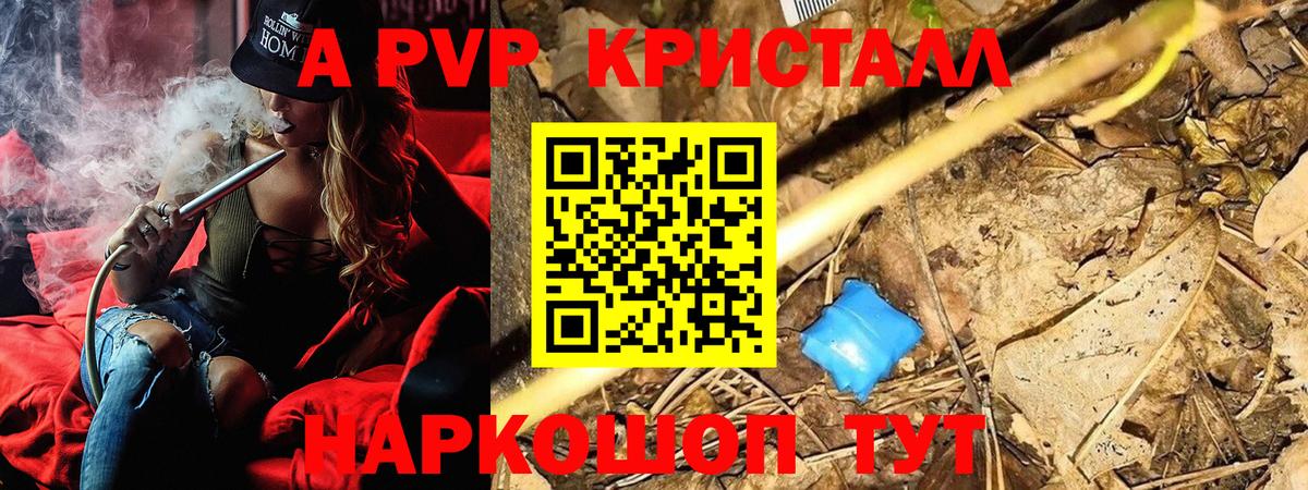 А ПВП СК Екатеринбург