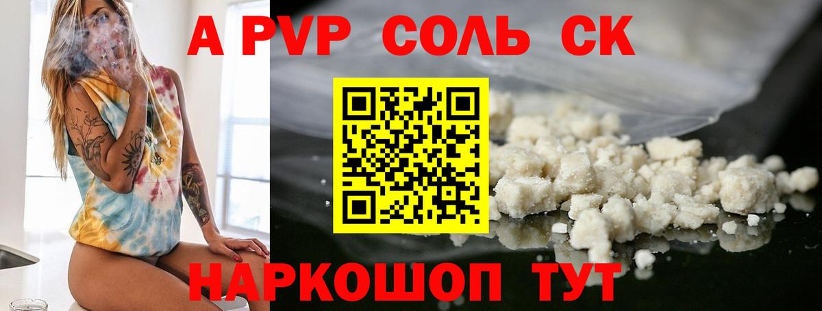 Бошки Шишки  Вход с VPN  Мефедрон кристаллы  Гашиш  Екатеринбург  Гашиш 