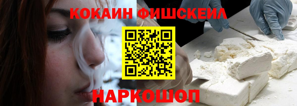 Cocaine VHQ Екатеринбург