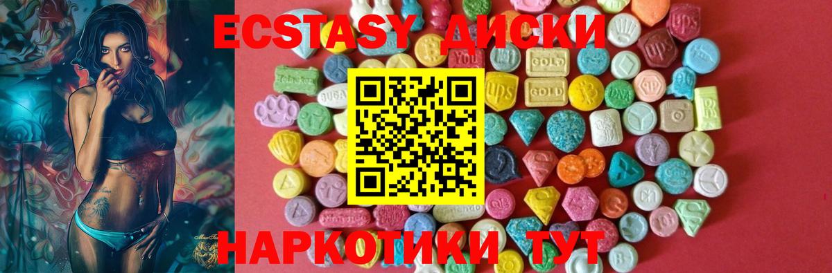 Ecstasy TESLA Екатеринбург