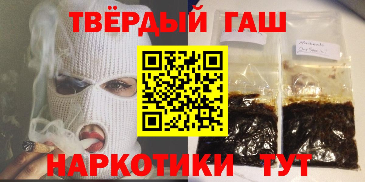 ГАШИШ Ice-O-Lator Екатеринбург