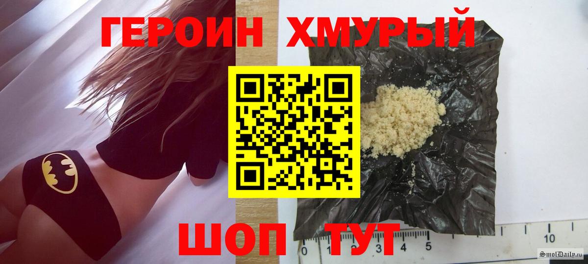 ГЕРОИН  Вход с VPN  Екатеринбург  ГЕРОИН VHQ 