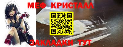 трава Жуковский