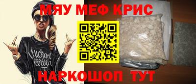 трава Жуковский