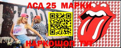 трава Жуковский