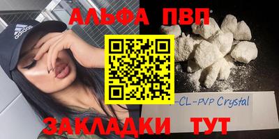 твердый Заводоуковск