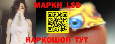 трава Жуковский