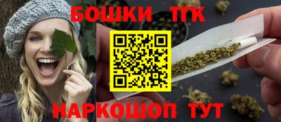 трава Жуковский