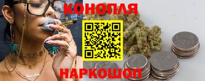 трава Жуковский