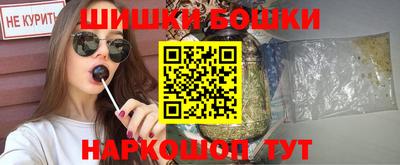 трава Жуковский