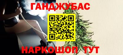 трава Жуковский