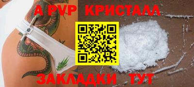 трава Жуковский