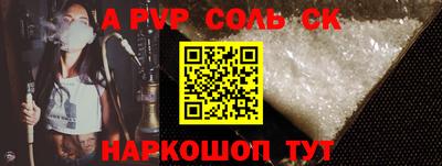 трава Жуковский