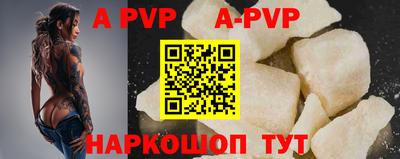 трава Жуковский