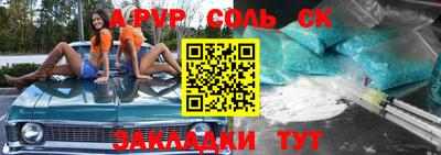 твердый Заводоуковск