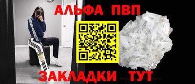 твердый Заводоуковск