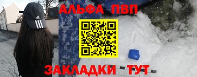 трава Жуковский
