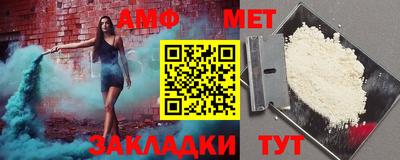 трава Жуковский