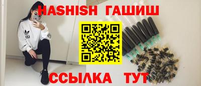 трава Жуковский