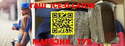 твердый Заводоуковск