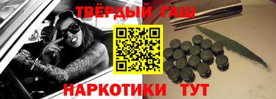 твердый Заводоуковск