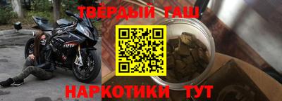 трава Жуковский