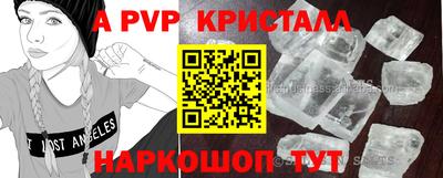 mdpv Заволжье