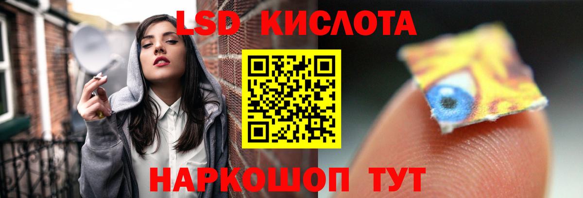 LSD-25 экстази ecstasy Екатеринбург