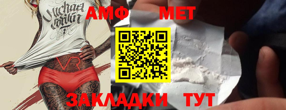 Екатеринбург  Метамфетамин мет  Вход с VPN 