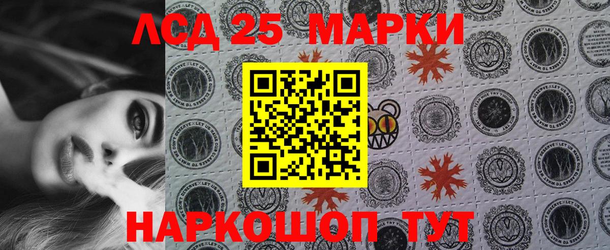Наркотические марки 1,8мг  Марки N-bome  Екатеринбург  Наркотические марки 1,8мг  Вход с VPN 