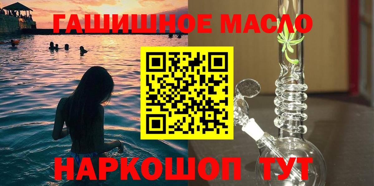 ТГК концентрат  Вход с VPN  Екатеринбург 