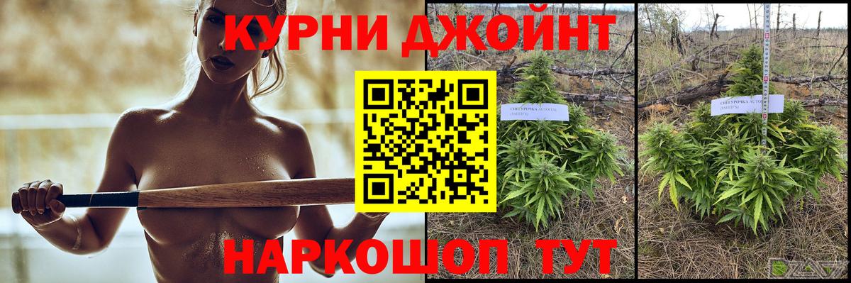 Конопля LSD WEED  Вход с VPN  Екатеринбург  Марихуана семена 